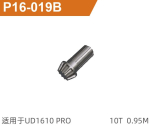UDI R/C Drive bevel gear(Powder alloy) UD1610PRO & UD1611PRO